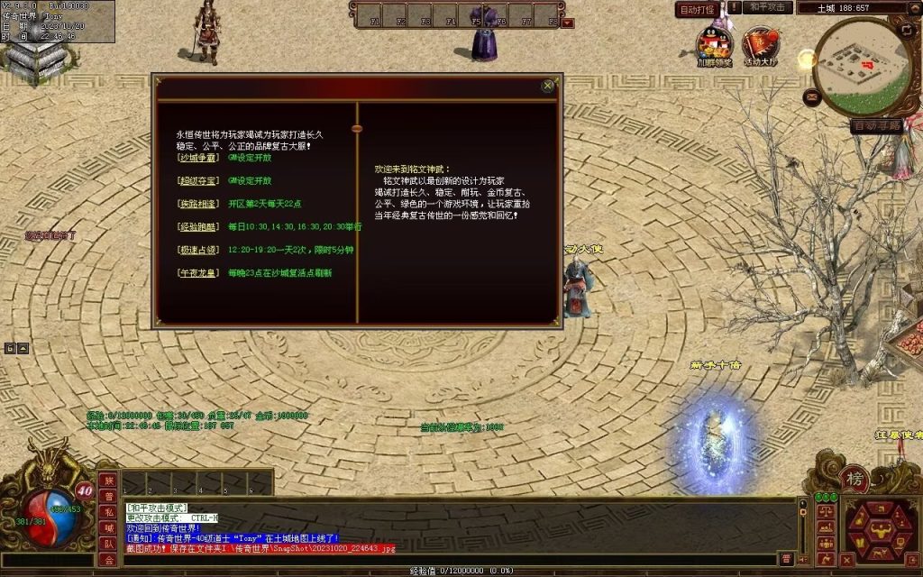 图片[71]-铭文神武特色复古