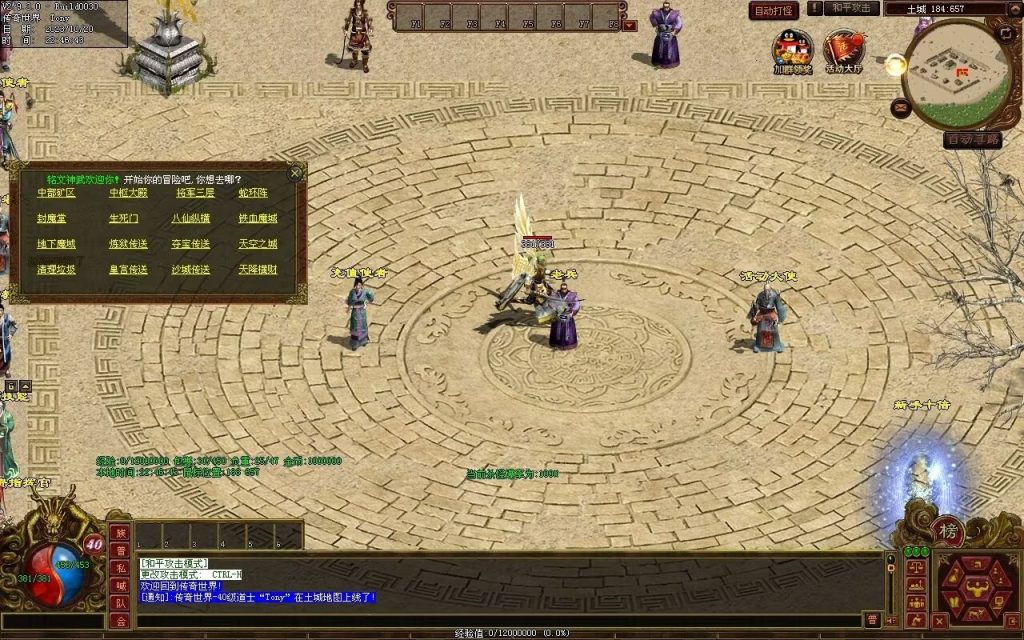 图片[72]-铭文神武特色复古