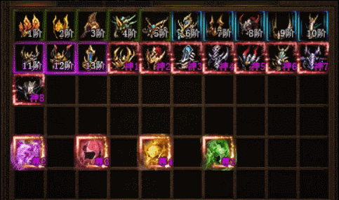 图片[2]-斩龙诀迷失