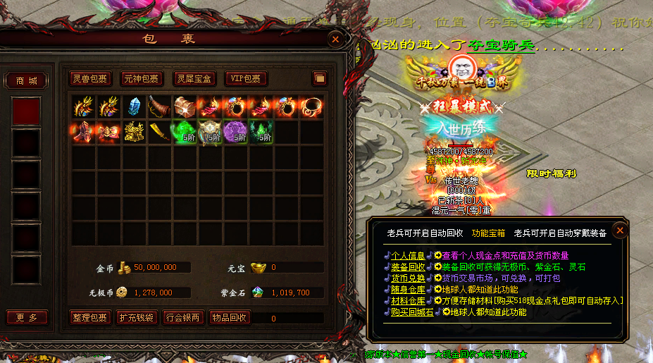 图片[3]-斩龙诀迷失