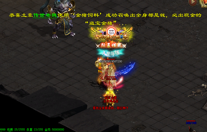 图片[4]-斩龙诀迷失