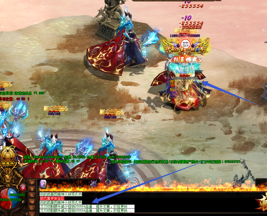 图片[6]-斩龙诀迷失