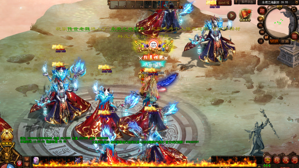 图片[7]-斩龙诀迷失