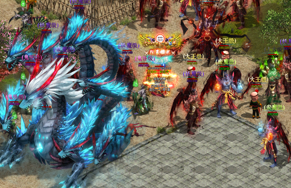 图片[9]-斩龙诀迷失