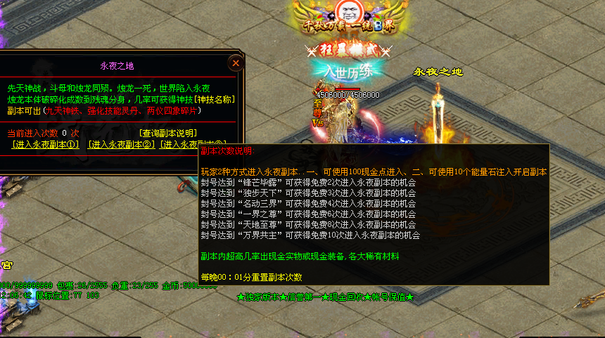 图片[10]-斩龙诀迷失