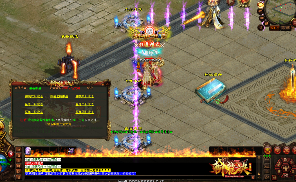 图片[11]-斩龙诀迷失