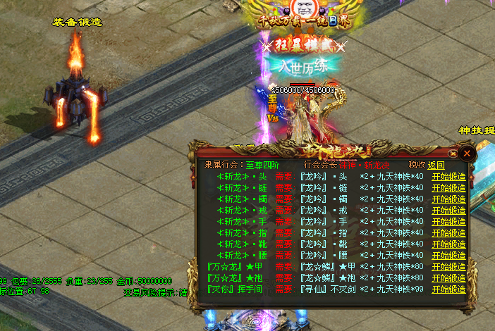 图片[12]-斩龙诀迷失