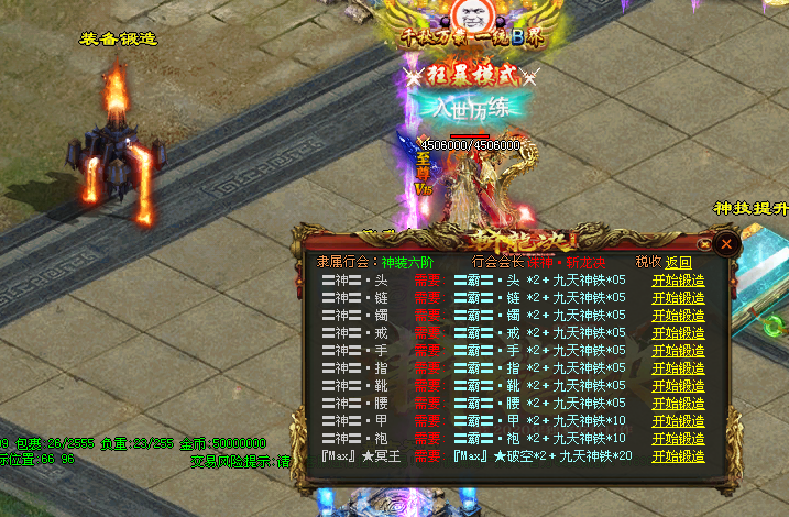 图片[13]-斩龙诀迷失