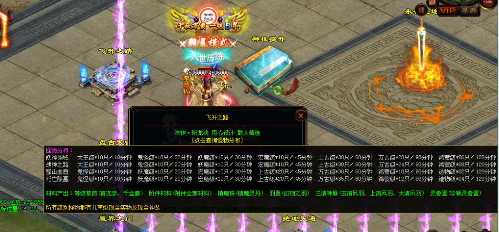 图片[14]-斩龙诀迷失