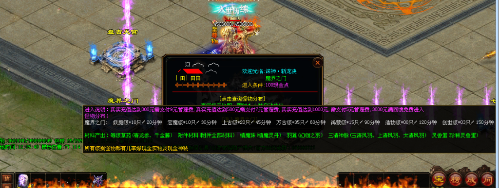 图片[15]-斩龙诀迷失