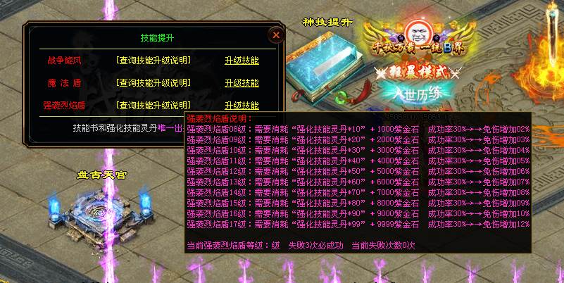 图片[16]-斩龙诀迷失