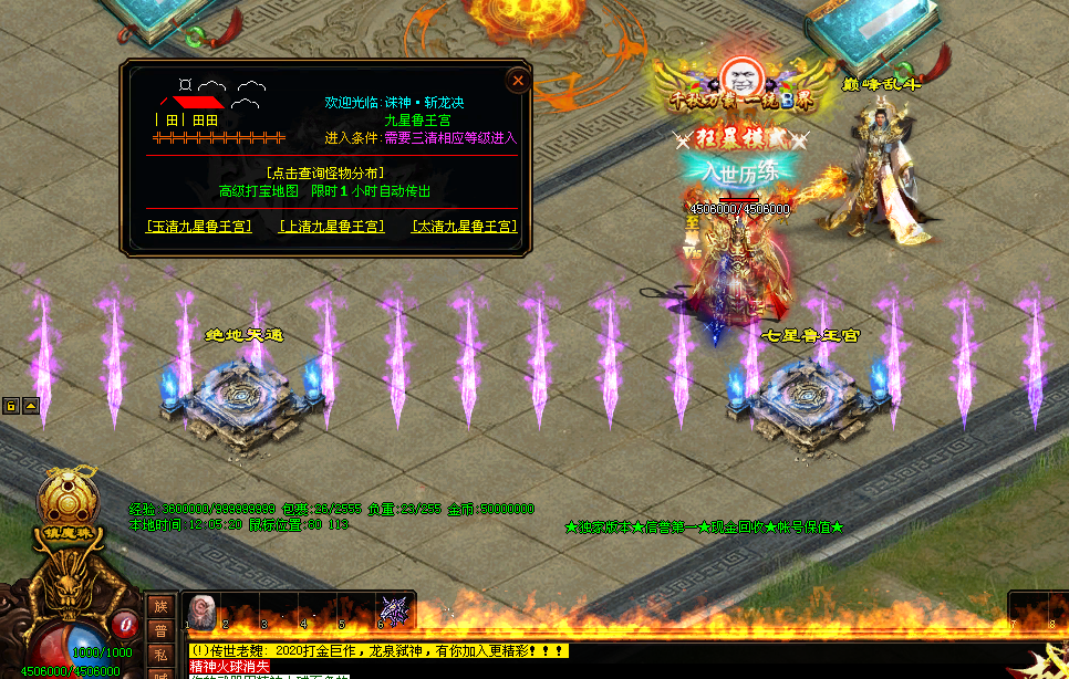 图片[17]-斩龙诀迷失