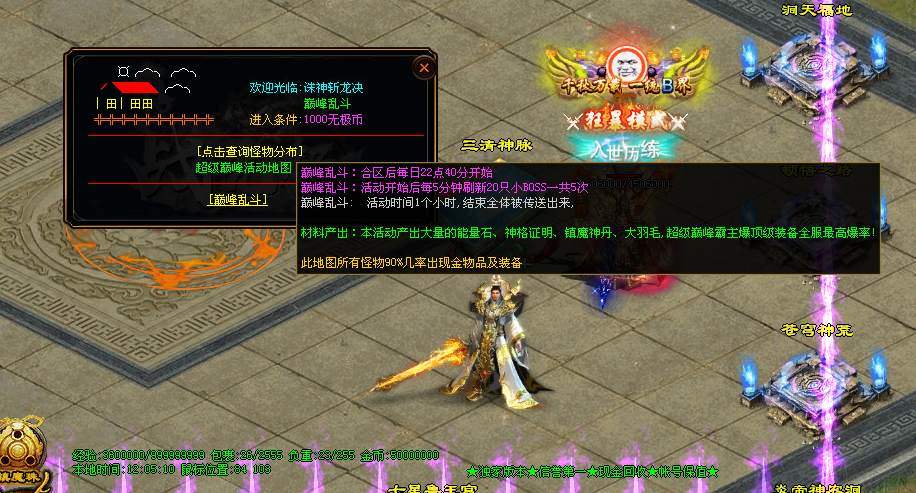 图片[18]-斩龙诀迷失