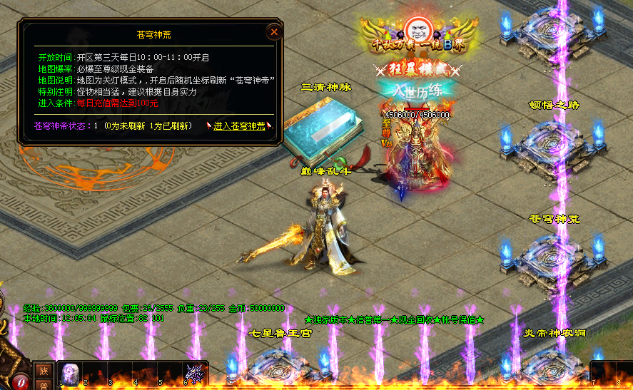 图片[19]-斩龙诀迷失