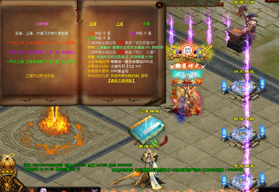 图片[21]-斩龙诀迷失