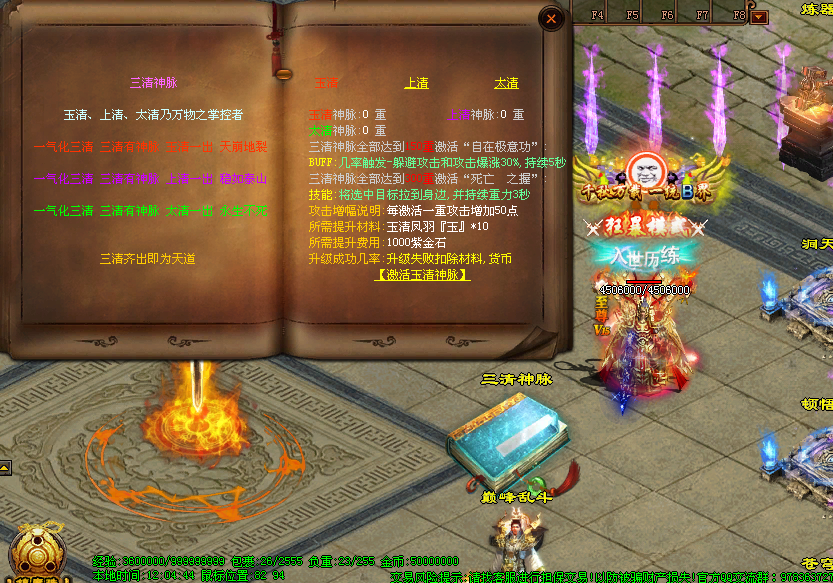 图片[23]-斩龙诀迷失