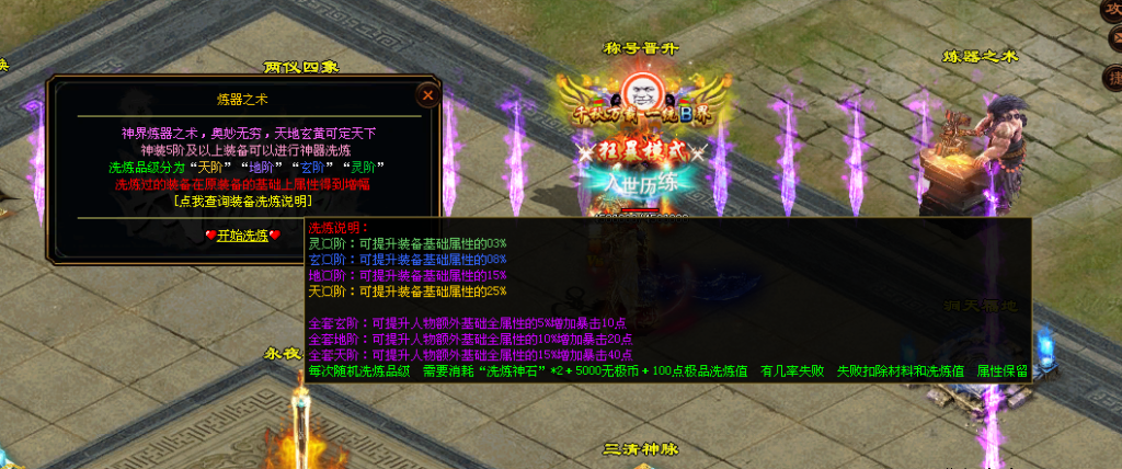 图片[25]-斩龙诀迷失