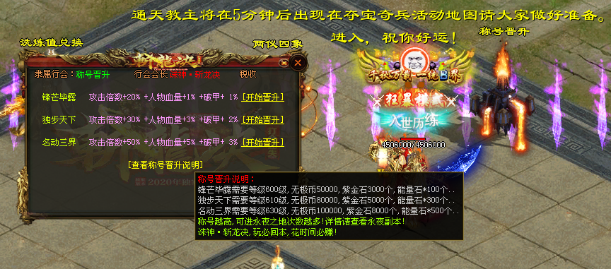 图片[26]-斩龙诀迷失