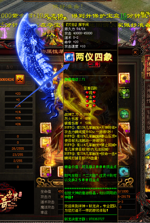 图片[27]-斩龙诀迷失