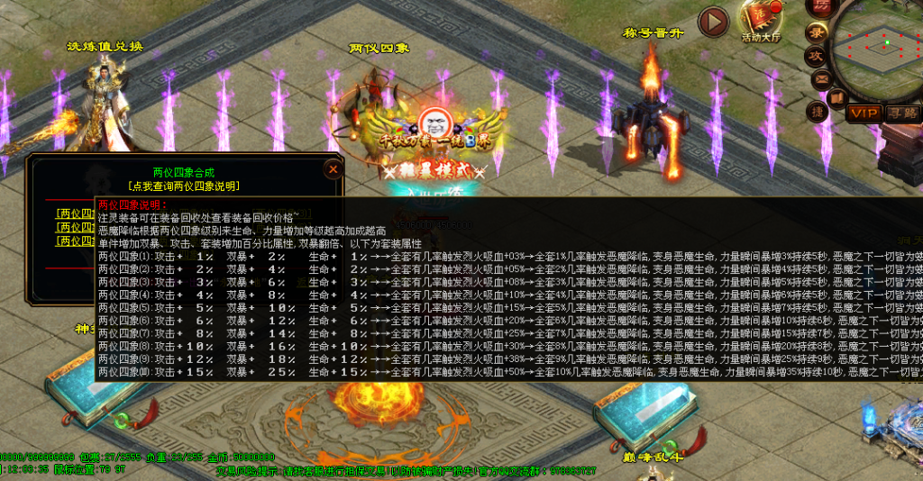 图片[28]-斩龙诀迷失