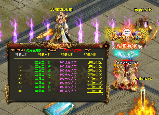 图片[29]-斩龙诀迷失