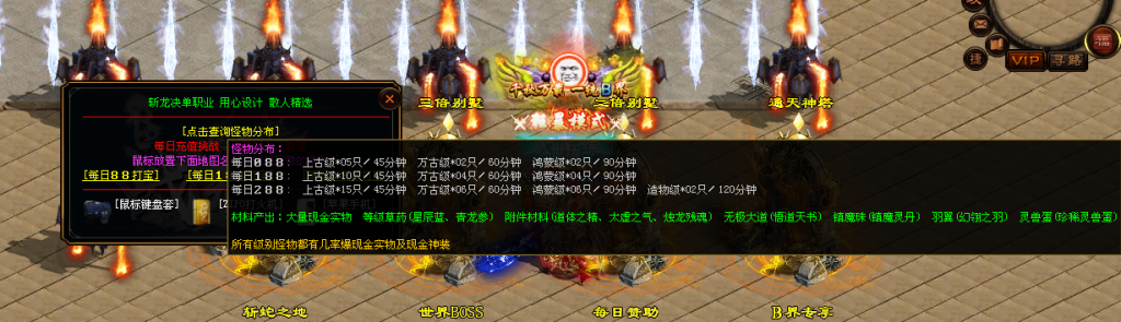 图片[33]-斩龙诀迷失