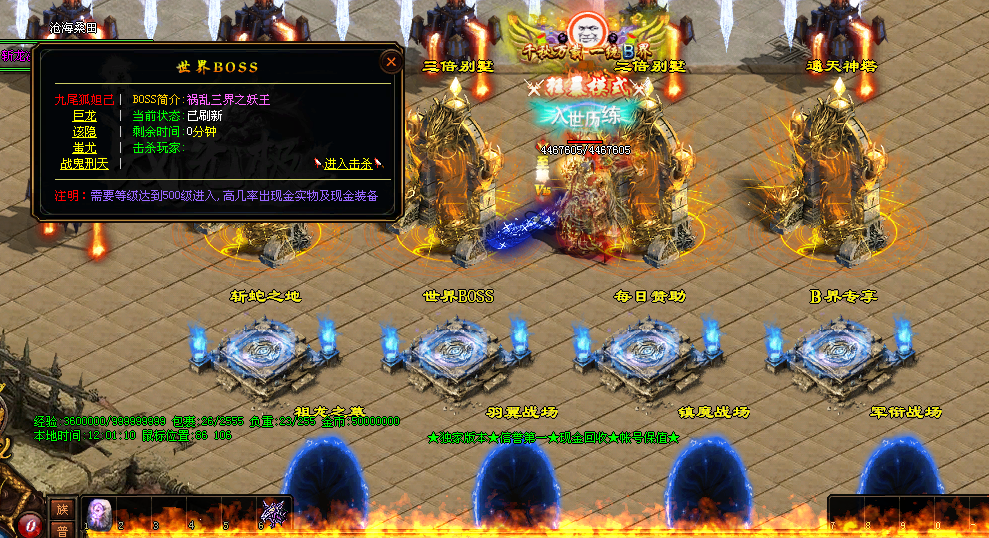 图片[34]-斩龙诀迷失