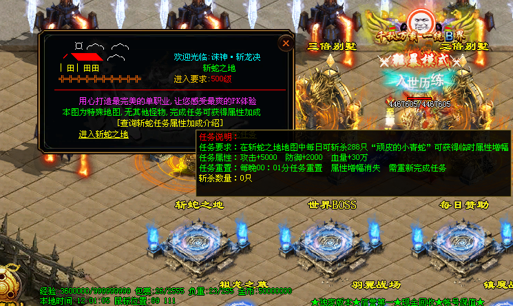 图片[35]-斩龙诀迷失