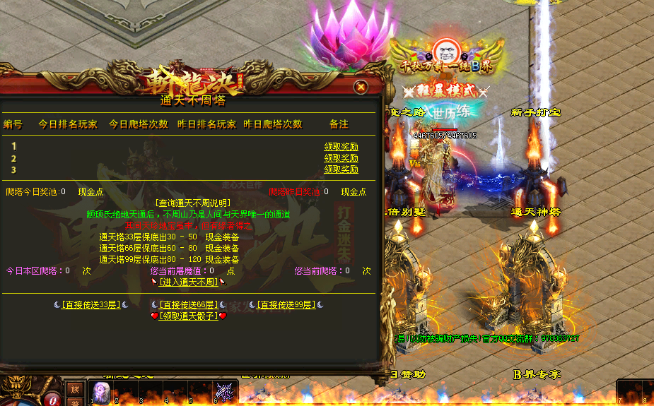 图片[36]-斩龙诀迷失