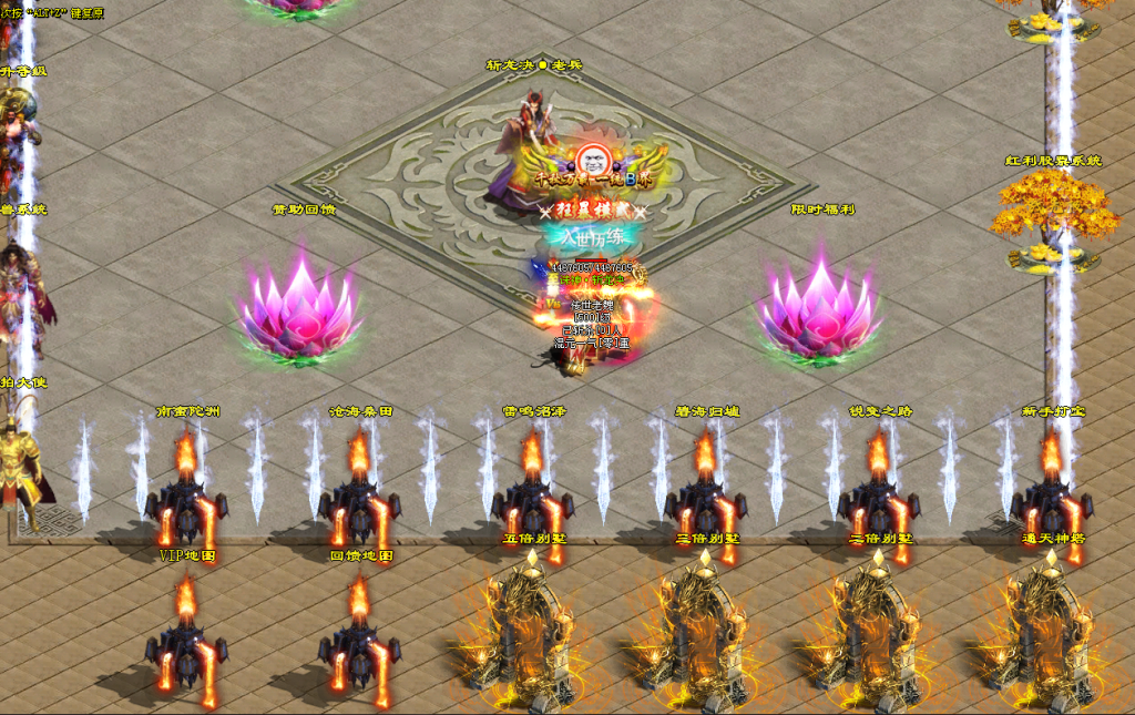 图片[40]-斩龙诀迷失