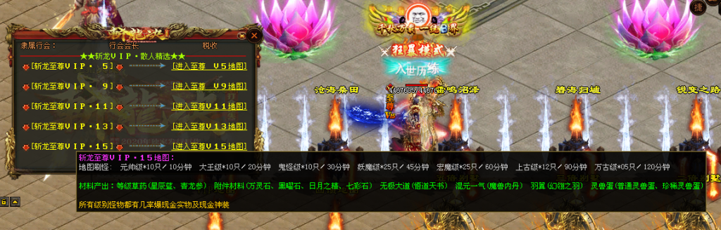 图片[42]-斩龙诀迷失