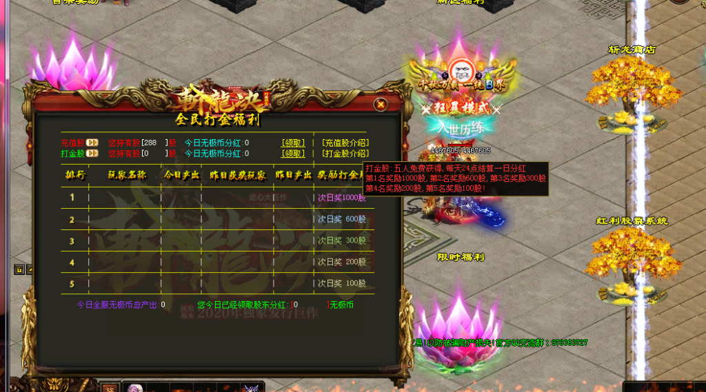 图片[45]-斩龙诀迷失