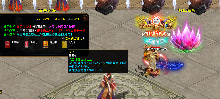 图片[46]-斩龙诀迷失