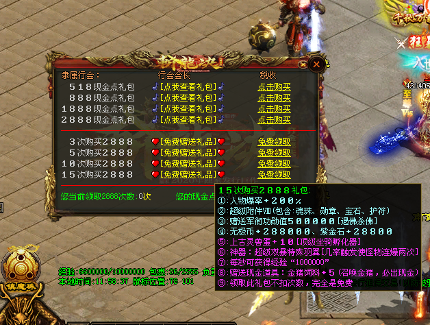 图片[48]-斩龙诀迷失