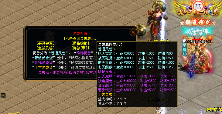 图片[50]-斩龙诀迷失