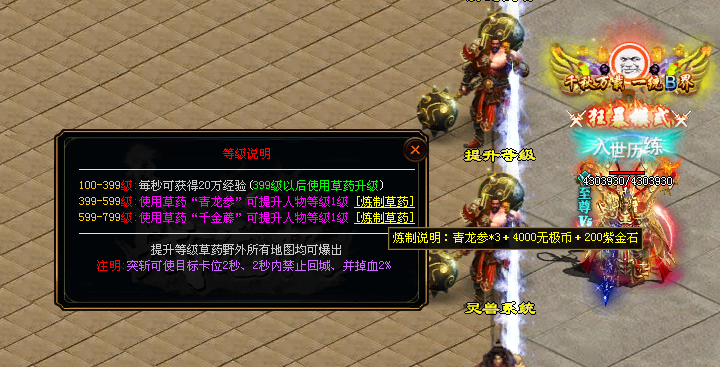 图片[51]-斩龙诀迷失