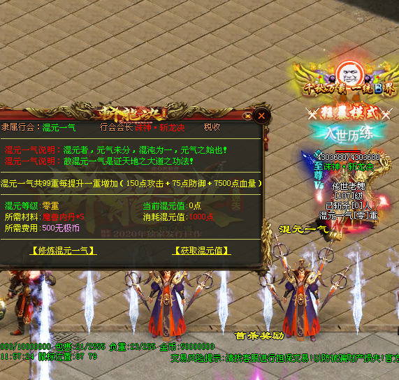 图片[56]-斩龙诀迷失