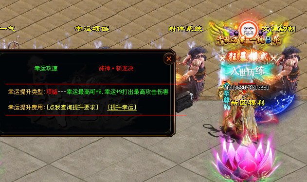 图片[57]-斩龙诀迷失