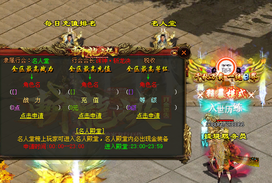 图片[62]-斩龙诀迷失