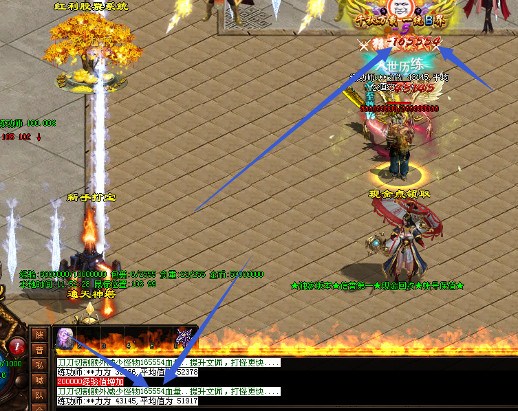 图片[67]-斩龙诀迷失