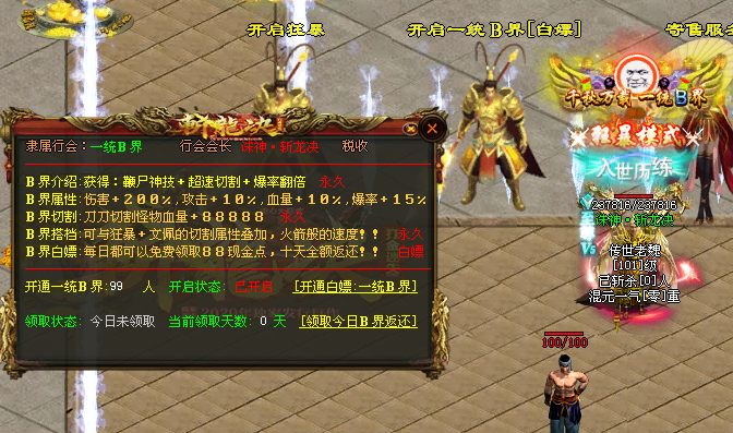 图片[68]-斩龙诀迷失