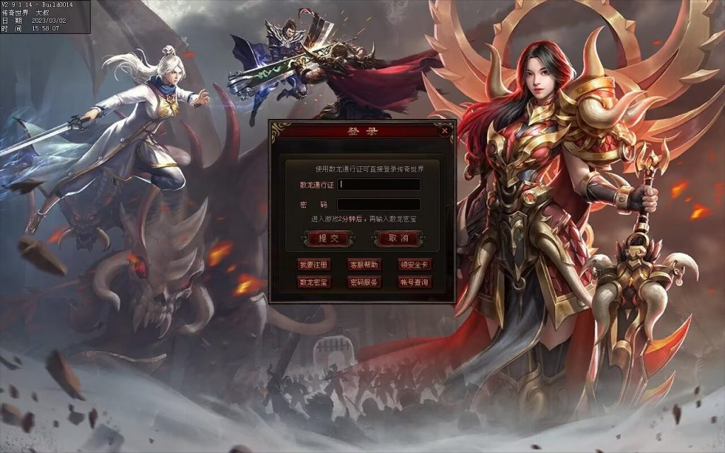 图片[4]-热血神武-传奇传世互通版本