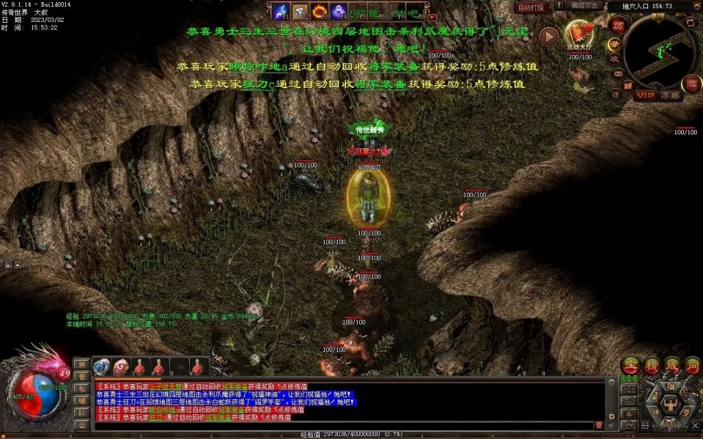 图片[16]-热血神武-传奇传世互通版本