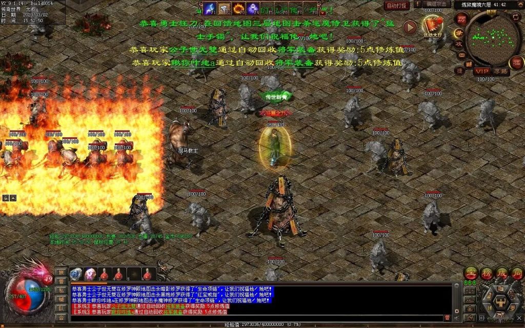 图片[17]-热血神武-传奇传世互通版本