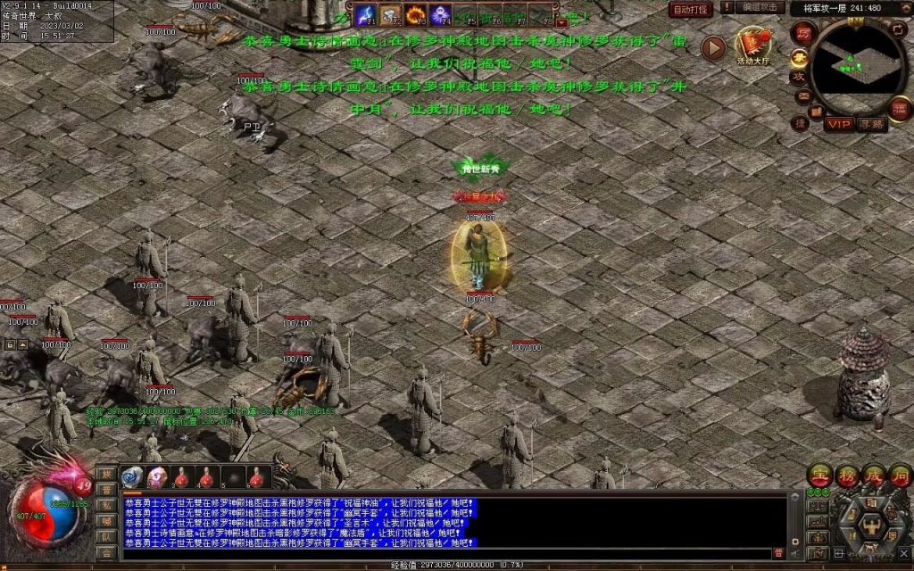 图片[20]-热血神武-传奇传世互通版本