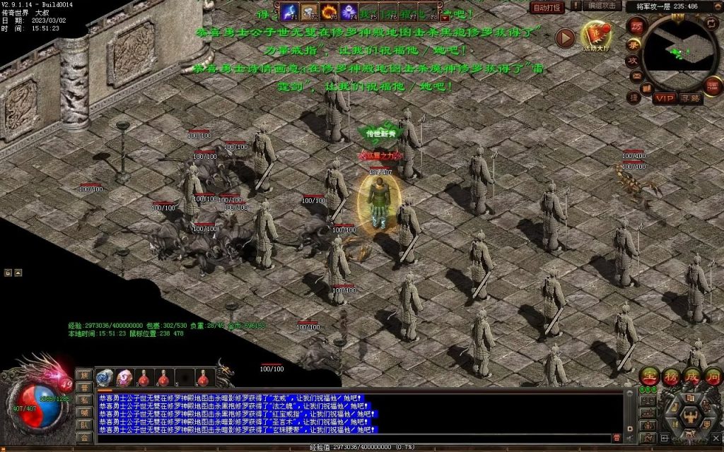 图片[21]-热血神武-传奇传世互通版本