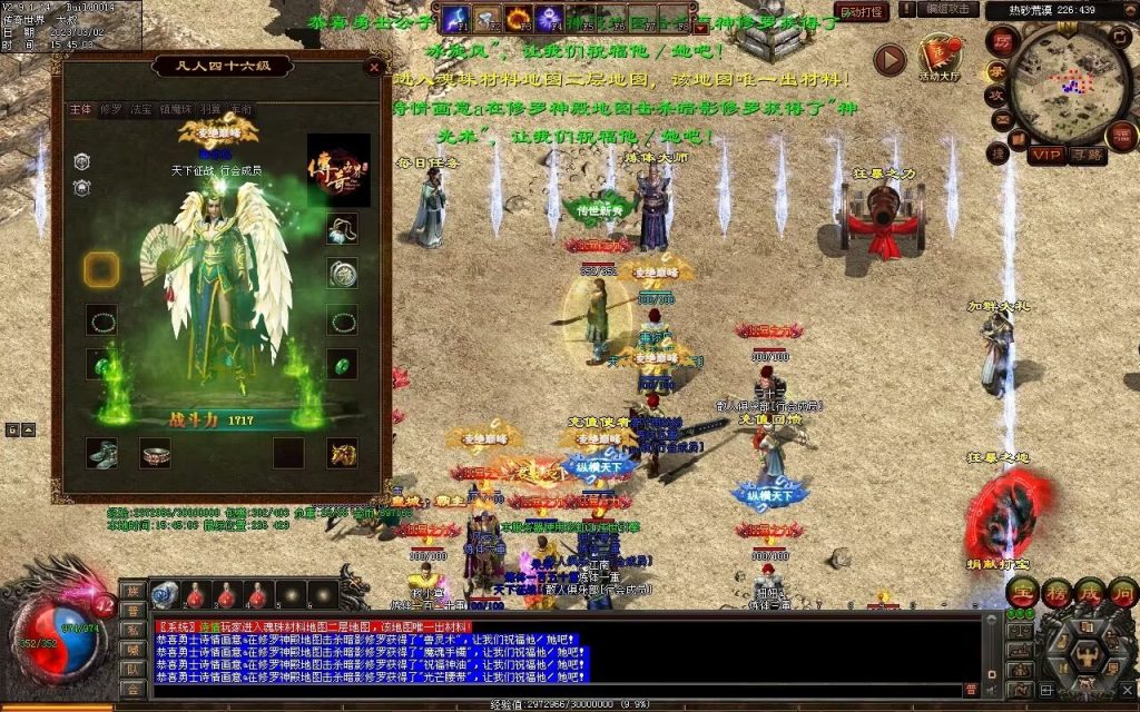 图片[52]-热血神武-传奇传世互通版本