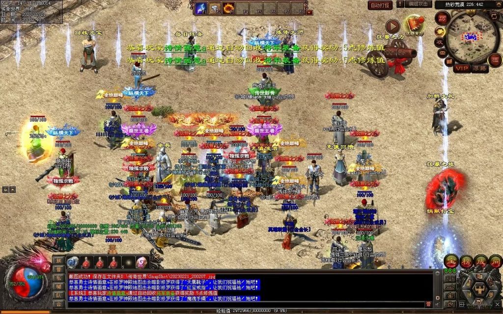 图片[55]-热血神武-传奇传世互通版本