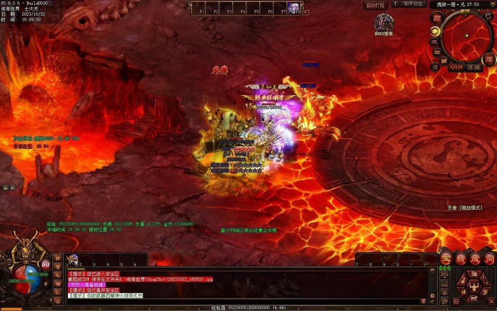 图片[5]-星空特色微变-职业进阶-自动拾取回收