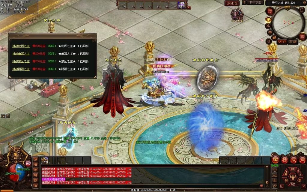 图片[16]-星空特色微变-职业进阶-自动拾取回收